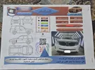 فوتون ‏اخرى ‏2015
