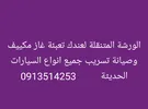 آي إم ‏IM L6 ‏2018
