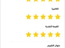 شاومي ‏ريدمي نوت 11T 5G ‏128 جيجابايت ‏أبيض