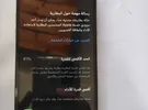Apple ‏iPhone X ‏256 GB ‏White