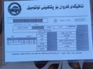 هيونداي كونا 2.0 I4 FWD 2019