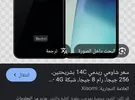 شاومي ‏ريدمي 14C ‏128 جيجابايت ‏أسود