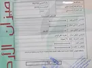 نيسان صني Standard 2010