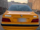 بيجو ‏اخرى ‏2020