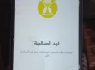 HP ‏10S+ ‏1 تيرابايت ‏5.5 انش