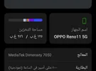 أوبو ‏رينو11 ‏256 جيجابايت ‏رمادي
