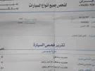 ايسوزو ‏اخرى ‏2000