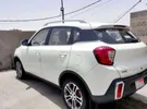 بايك ‏اخرى ‏2019