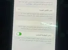أبل ‏ايفون 12 برو ماكس ‏256 جيجابايت ‏أسود