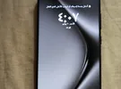 هواوي ‏بيورا 70 الترا ‏512 جيجابايت ‏بني