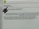 أبل ‏ايفون 16 برو ماكس ‏256 جيجابايت ‏أسود