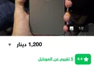 Apple ‏iPhone 11 Pro Max ‏128 GB ‏Green