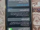 أبل ‏ايفون 12 ‏128 جيجابايت ‏أزرق