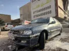 بيجو ‏لاندتريك ‏2024