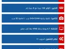 سامسونج ‏جالاكسي M62 ‏128 جيجابايت ‏أزرق