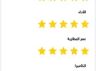 سامسونج ‏جالاكسي 5G A52 ‏256 جيجابايت ‏بنفسجي