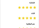 ريلمي ‏C63 ‏256 جيجابايت ‏أزرق