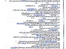 سامسونج ‏جالاكسي5G S21 ‏2 تيرابايت ‏أبيض