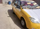 سايبا ‏ساينا ‏2016