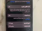 Apple ‏iPhone 15 ‏128 GB ‏White