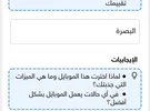 ريلمي ‏C63 ‏256 جيجابايت ‏أزرق