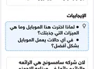 سامسونج ‏جالاكسي S23 الترا ‏2 تيرابايت ‏ذهبي