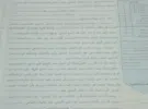 Alexandria ‏Agami