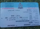 نيسان ‏فيرسا ‏SV ‏2015