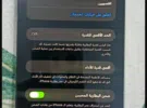 أبل ‏ايفون 12 برو ماكس ‏256 جيجابايت ‏أزرق