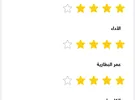 سامسونج ‏جالاكسي A01s ‏64 جيجابايت ‏أحمر
