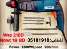 دريل همر Power: 2200WSpeed: 900r/min 26 mm Hammer/Drill/Hammer Drill