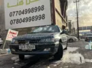 بيجو ‏لاندتريك ‏2024