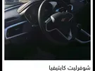 Chevrolet ‏Captiva ‏Standard ‏2022