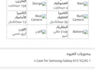 شاومي ‏ريدمي 14C ‏128 جيجابايت ‏أزرق