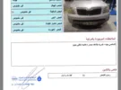 كيا ‏موهافي ‏EX ‏2015
