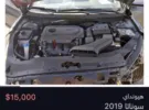 هیۆندای ‏Sonata ‏SE ‏2019