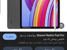 شاومي ‏14 ‏128 جيجابايت ‏فضي