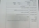 نيسان ‏صني ‏SL ‏2010