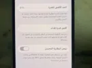 أبل ‏ايفون 13 برو ‏512 جيجابايت ‏أسود