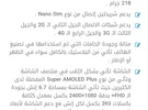 سامسونج ‏جالاكسي M62 ‏128 جيجابايت ‏أزرق