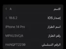 Apple ‏iPhone 14 Pro ‏128 GB ‏Black