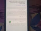 أبل ‏ايفون XS ماكس ‏512 جيجابايت ‏أسود