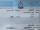 تويوتا ‏كامري ‏XLI ‏2005