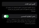 أبل ‏ايفون 11 برو ماكس ‏256 جيجابايت ‏رمادي