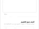 تكنو ‏F2 ‏4 جيجابايت ‏برتقالي