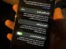 أبل ‏ايفون 13 برو ماكس ‏128 جيجابايت ‏أسود
