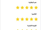 أوبو ‏A52 ‏128 جيجابايت ‏فضي