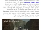 سامسونج ‏جالاكسي M62 ‏128 جيجابايت ‏أزرق