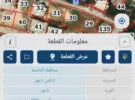 Amman ‏Naour