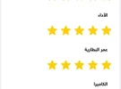 سامسونج ‏جالاكسي S22 ألترا ‏512 جيجابايت ‏بنفسجي
